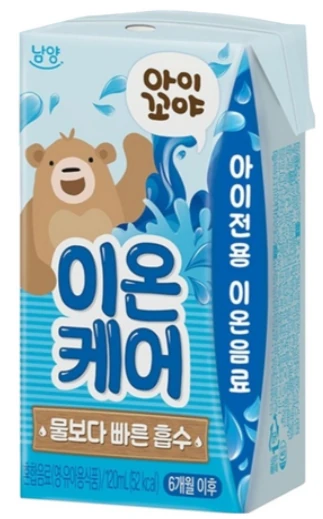 남양 아이꼬야 이온케어 120ml 제품 이미지